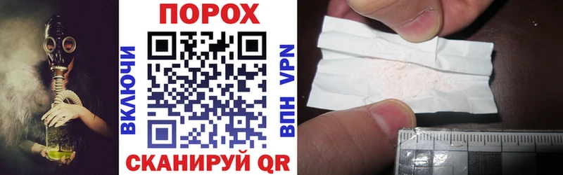 площадка какой сайт  Льгов  АМФЕТАМИН Premium  как найти закладки 