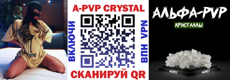 APVP VHQ  Льгов 