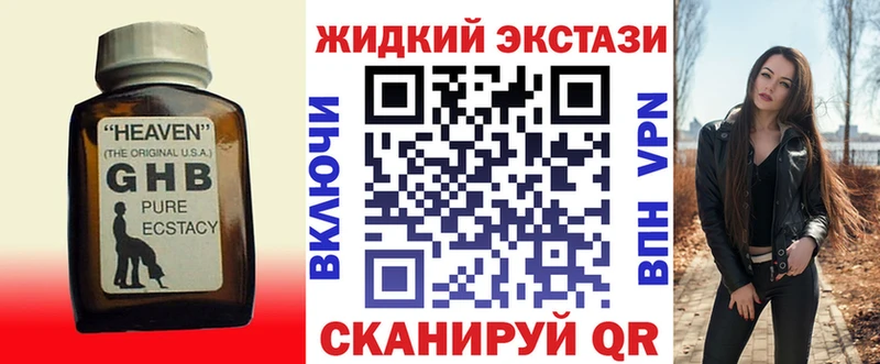блэк спрут   Льгов  БУТИРАТ BDO 