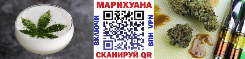 Cannafood марихуана  купить наркотики сайты  Льгов 