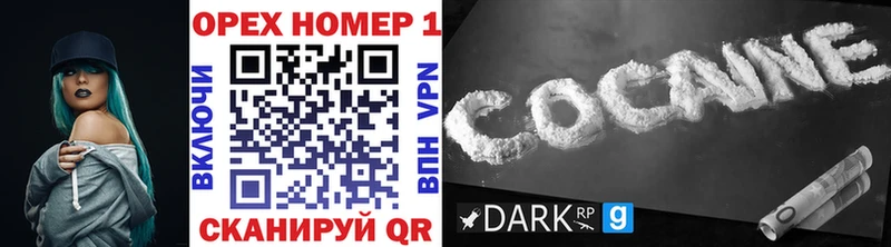 COCAIN Эквадор хочу наркоту Льгов