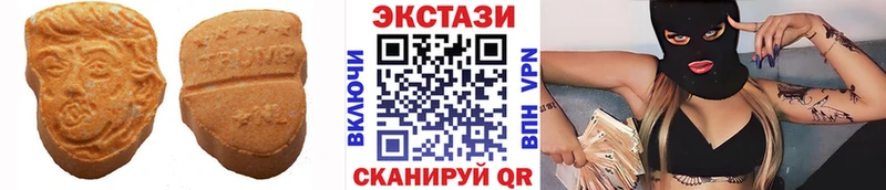 ЭКСТАЗИ TESLA  закладка  Льгов 