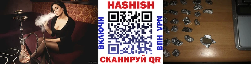 ГАШ hashish  Льгов 