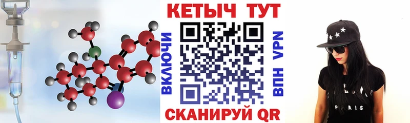 Кетамин VHQ площадка телеграм Льгов blacksprut ССЫЛКА