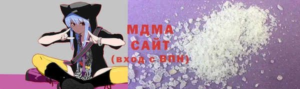 бутират Алзамай