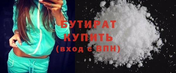 таблы Аркадак