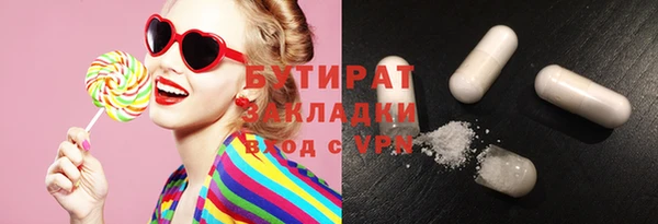 таблы Аркадак