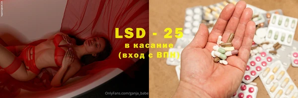 синтетический гашиш Армянск