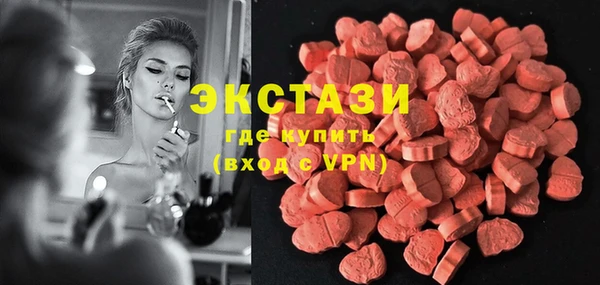 бутират Алзамай