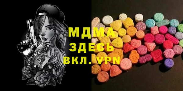 мдма Алексин