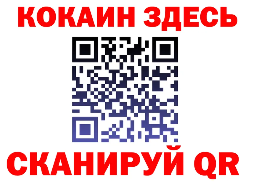 Cocaine Fish Scale ТОР shop omg Льгов