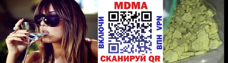 MEGA ссылка  Льгов  МДМА crystal 