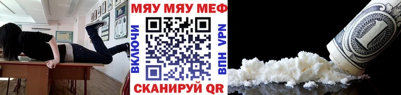 что такое наркотик  Льгов  omg ONION  МЯУ-МЯУ кристаллы 