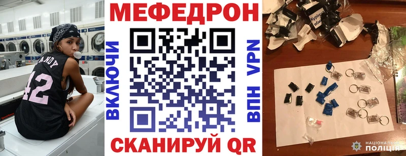 Меф мяу мяу кристаллы Льгов
