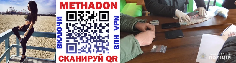 mega сайт  Льгов  Метадон methadone  где можно купить наркотик 