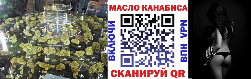 Дистиллят ТГК вейп  Льгов 